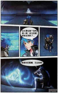 雪鹰领主漫画免费观看,免费畅享奇幻冒险之旅